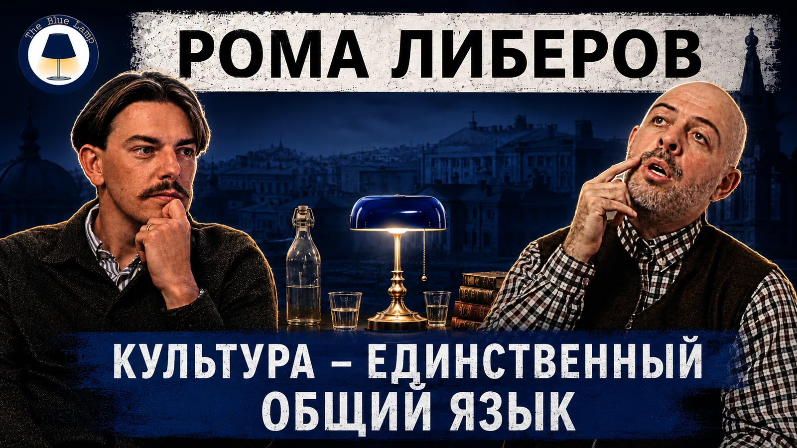 Celebrating Andrei Platonov with Roma Liberov: 125th Anniversary Film Screening & Director's Talk event image