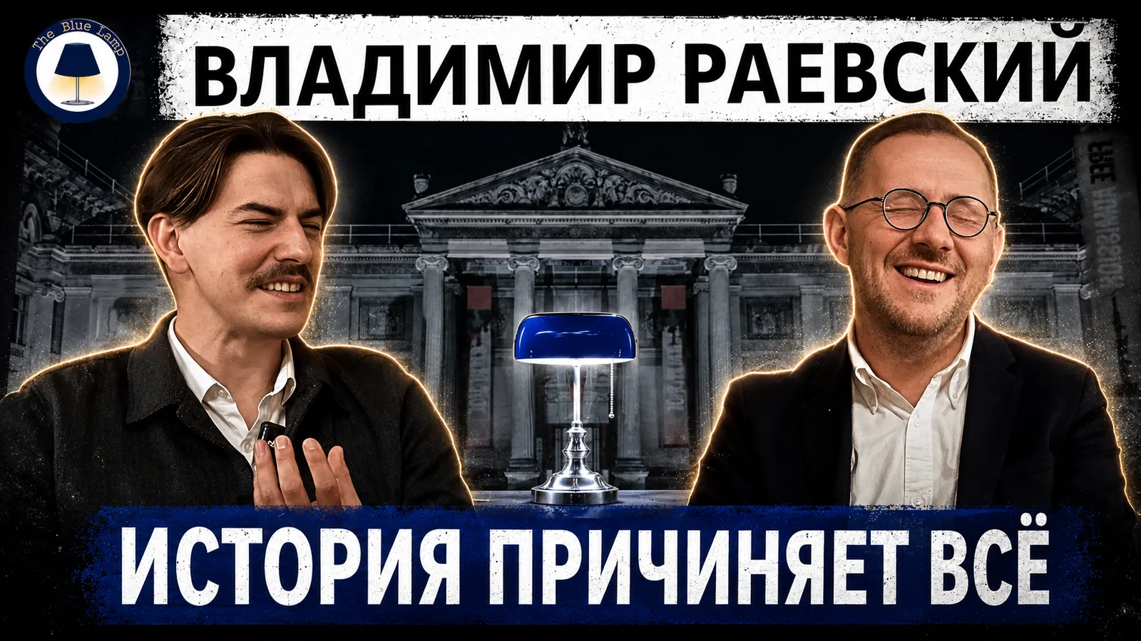 Lecture by Vladimir Raevsky – Russia: Behavioural Patterns in Crisis and Stress event image